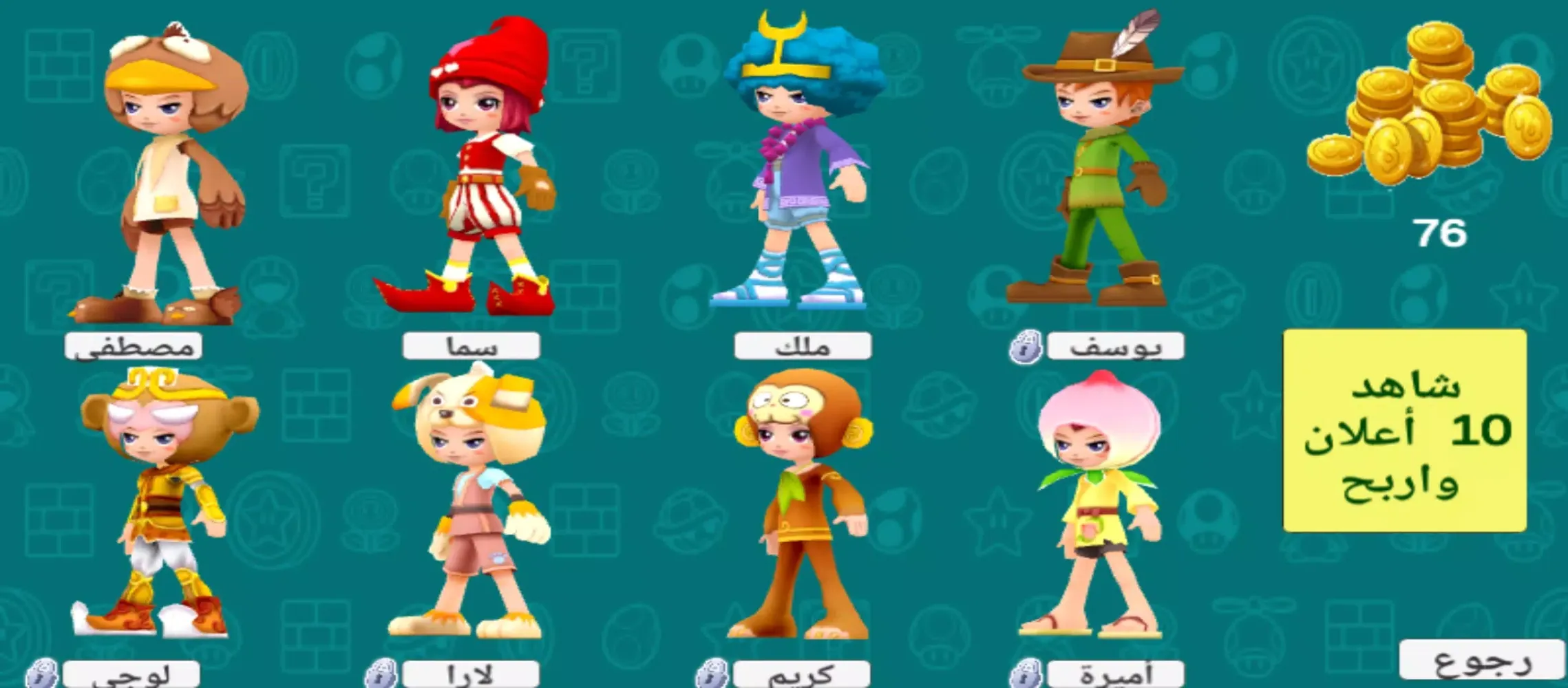 Play And Learn S1 Screenshots