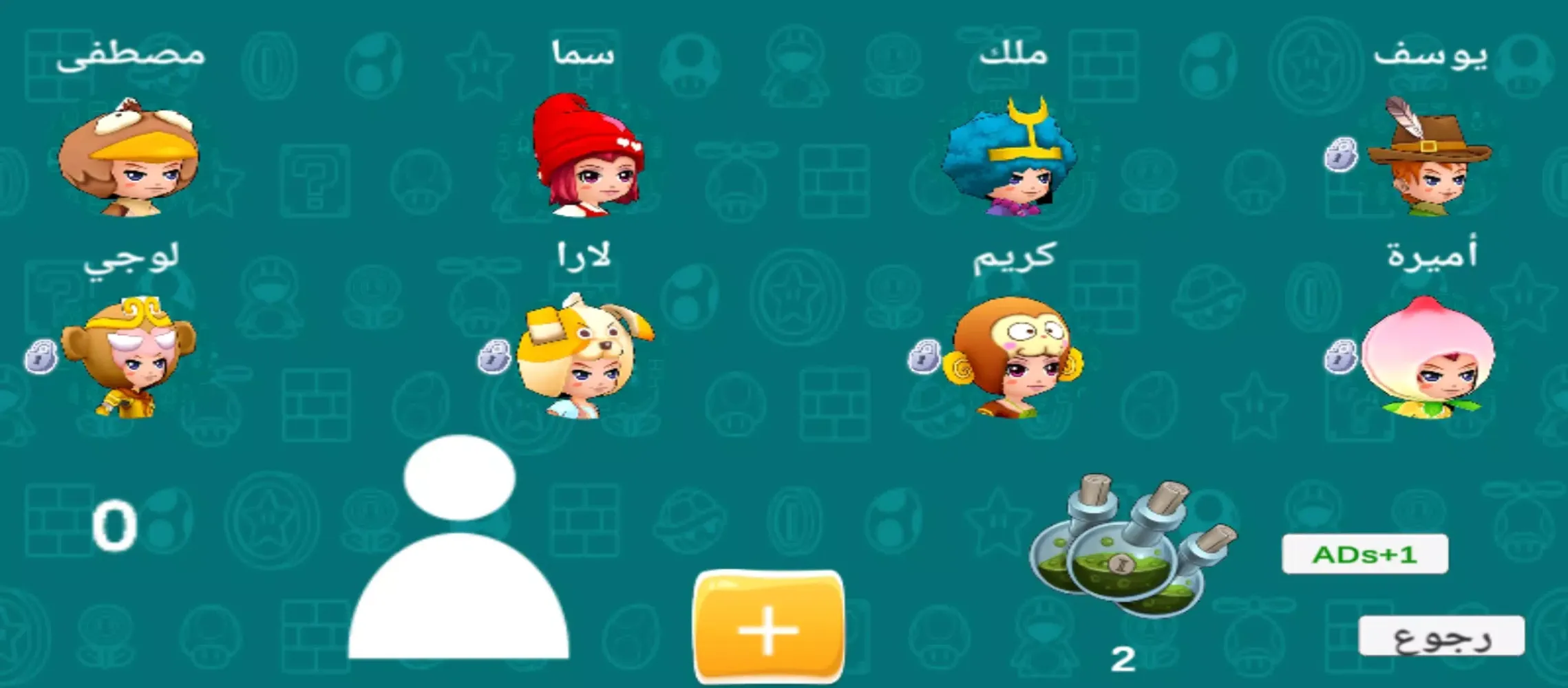 Play And Learn S1 Screenshots