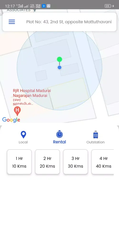 One 2 One Taxi স্ক্রিনশট