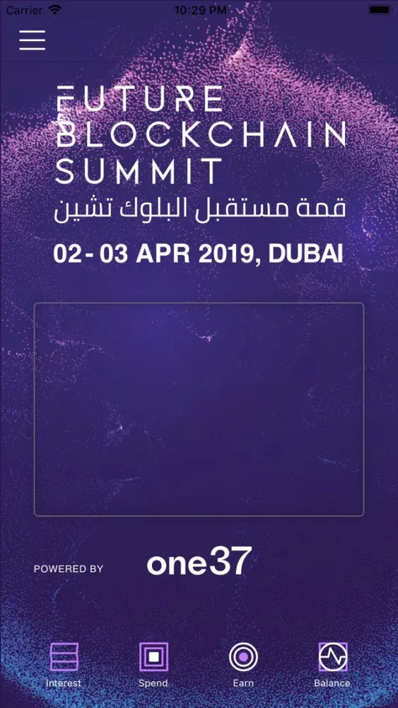 Future Blockchain Summit 2019 स्क्रीनशॉट