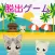 escape room:Cat's Seahouse