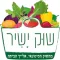 שוק ישיר