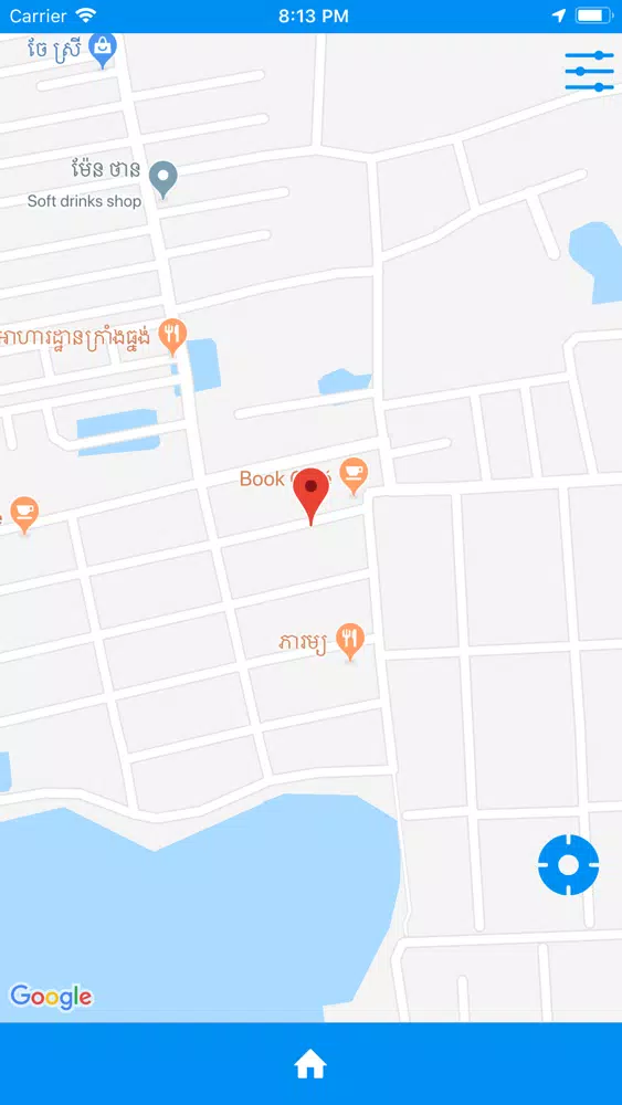 Zrzuty ekranu 1BOX App
