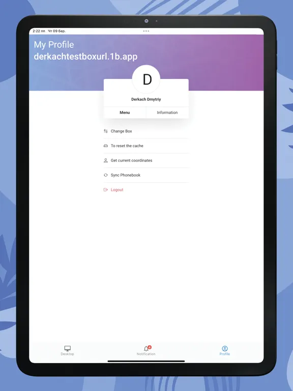 OneBox OS iPad 應用截圖
