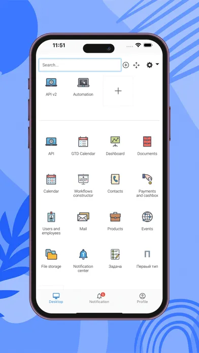 OneBox OS應用截圖