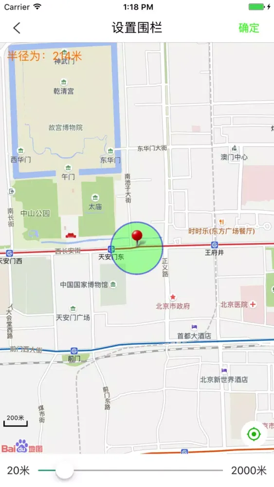 Zrzuty ekranu 一城防丢