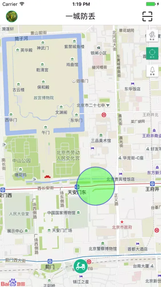 Zrzuty ekranu 一城防丢