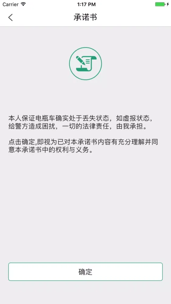 Zrzuty ekranu 一城防丢