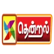 Thendral TV