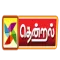 Thendral TV