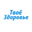 Твоё Здоровье