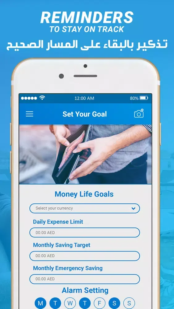 ภาพหน้าจอของ One Dirham