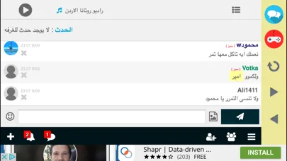 Captures d'écran de حرب الخليج