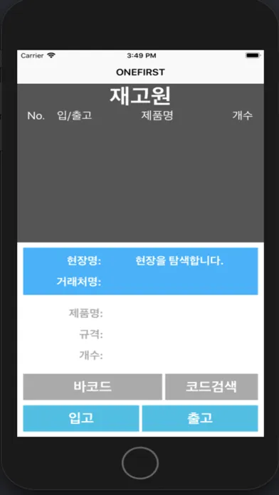 صور 재고원