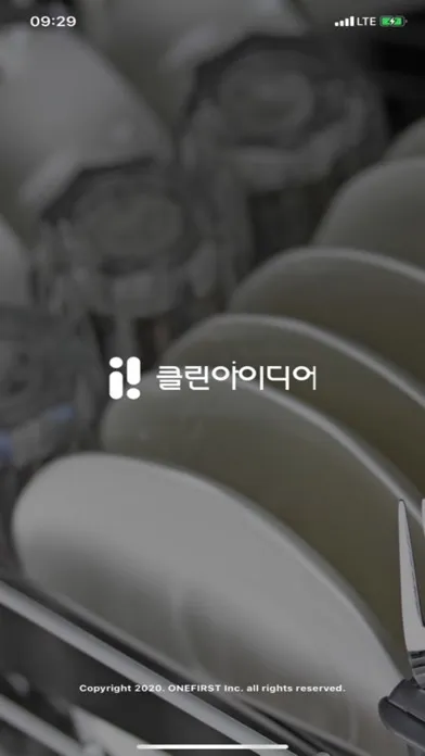 Tangkapan skrin 초음파세척기
