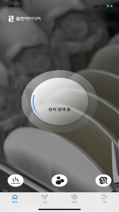 Tangkapan skrin 초음파세척기