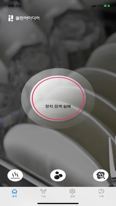 Tangkapan skrin 초음파세척기