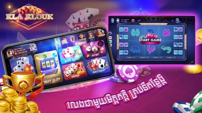 Kla Klouk - Khmer Card Games应用截图