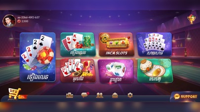 Kla Klouk - Khmer Card Games应用截图