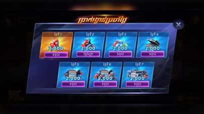 Kla Klouk - Khmer Card Games应用截图