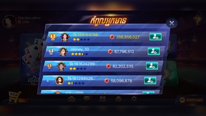 Kla Klouk - Khmer Card Games应用截图