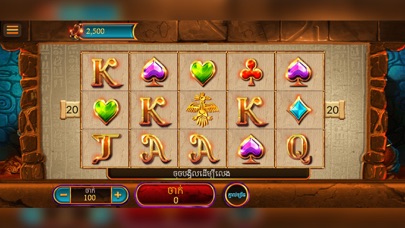 Kla Klouk - Khmer Card Games应用截图