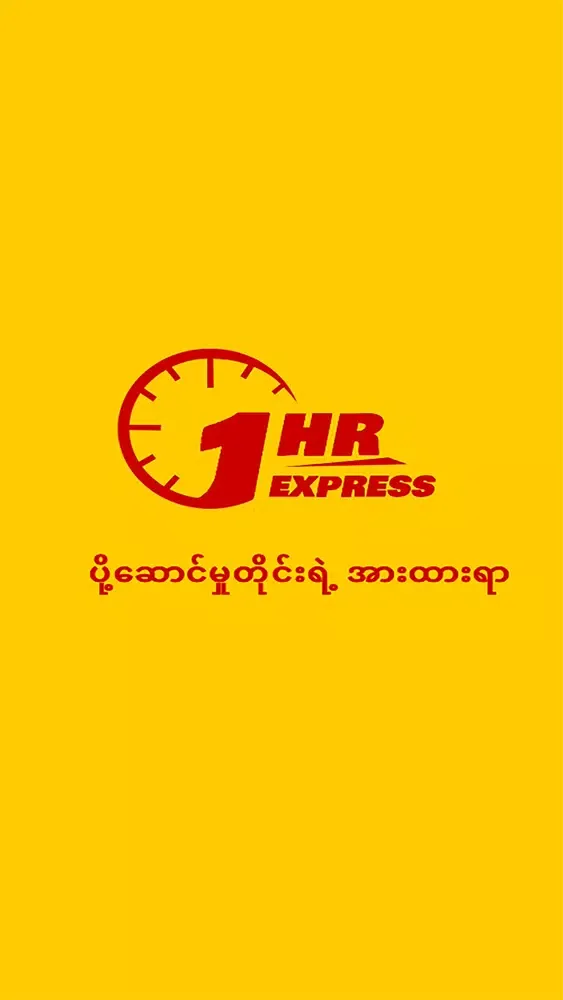 Capturas de pantalla de OneHour Express