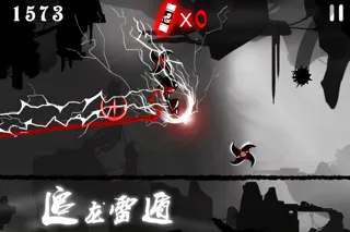 忍者必须死：熊猫vs忍者 스크린샷