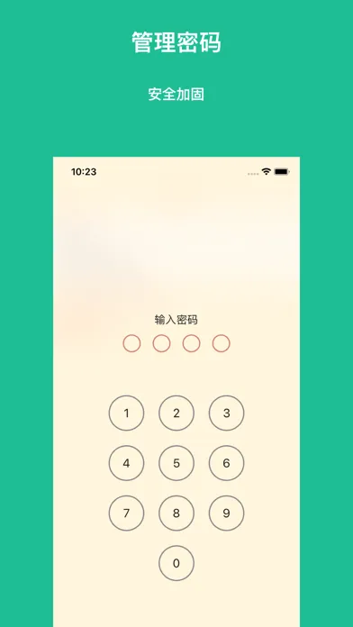 日记365-五年十年日记 Screenshots