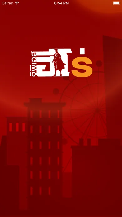 Скриншоты Gps Hero