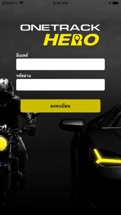 Скриншоты OneTrackHero