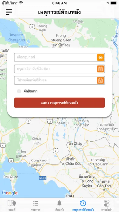 Скриншоты OneTrackHero