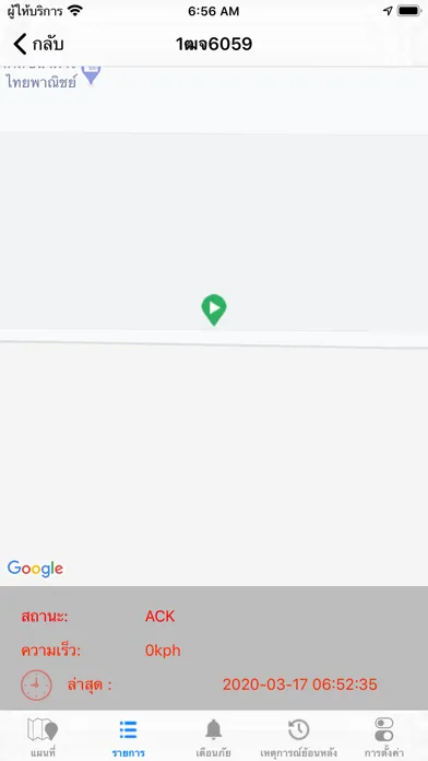 Скриншоты OneTrackHero
