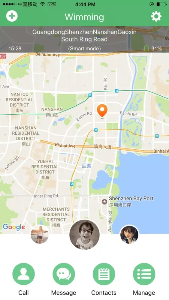 Kidsafe+应用截图