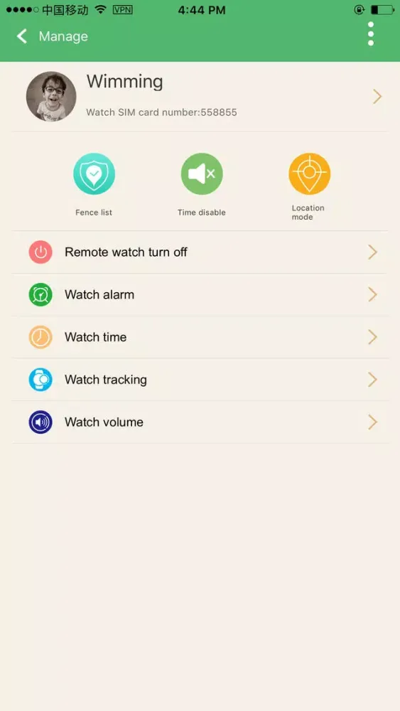 Kidsafe+应用截图