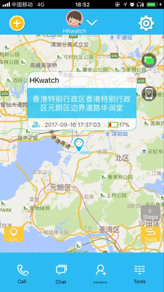 WeCare应用截图