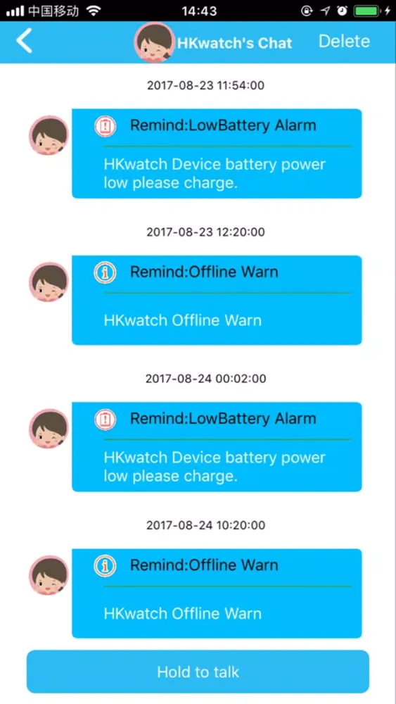 WeCare应用截图