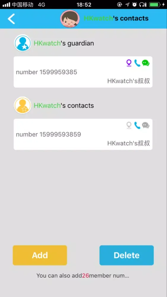 WeCare应用截图