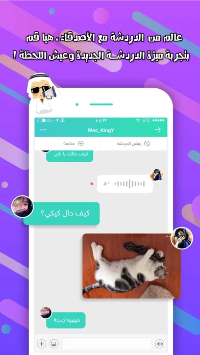 Hayya – فيديوهات،شات،ترفيه سکرین شاٹس
