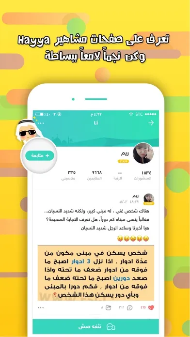 Hayya – فيديوهات،شات،ترفيه سکرین شاٹس