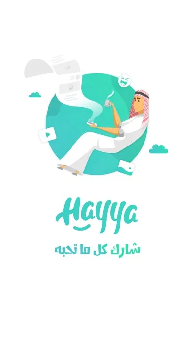 Hayya – فيديوهات،شات،ترفيه سکرین شاٹس