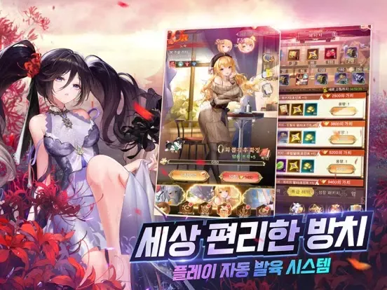 تصاویر 소녀세계 iPad 