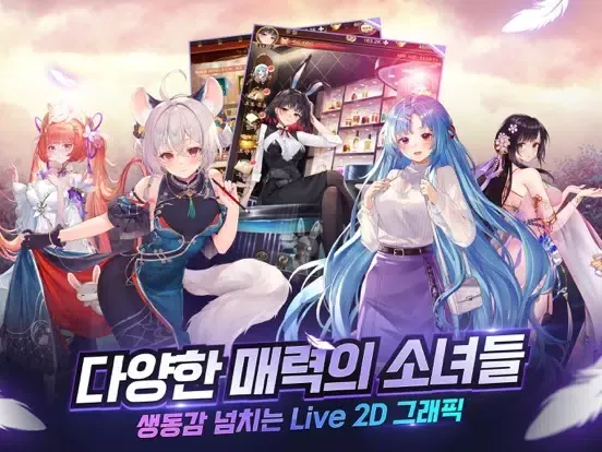 تصاویر 소녀세계 iPad 