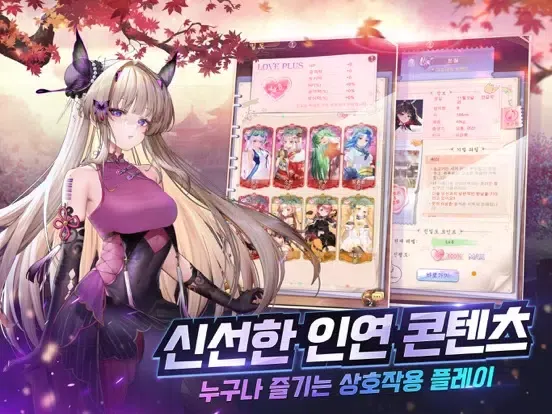 تصاویر 소녀세계 iPad 