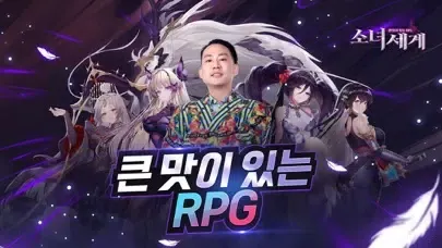 تصاویر 소녀세계