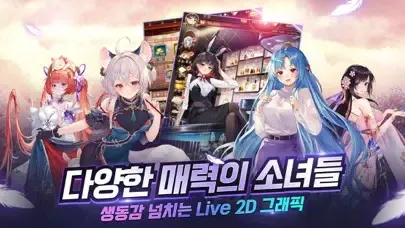 تصاویر 소녀세계