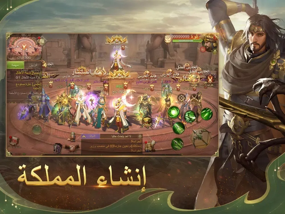 Saga of Sultans iPad  Screenshots
