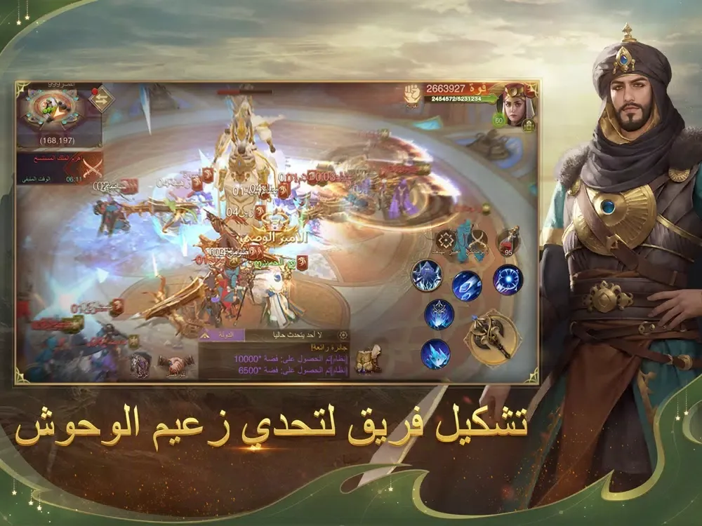 Saga of Sultans iPad  Screenshots