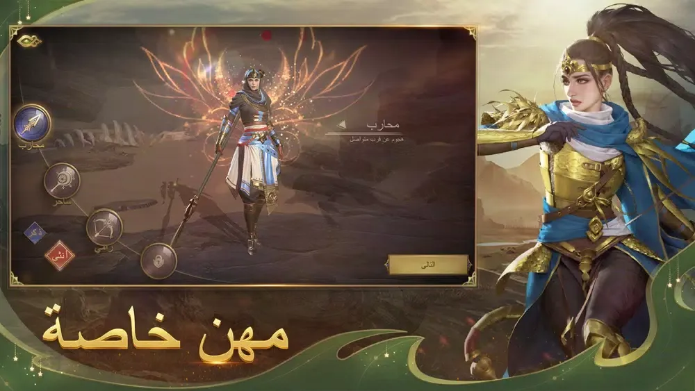Saga of Sultans Screenshots