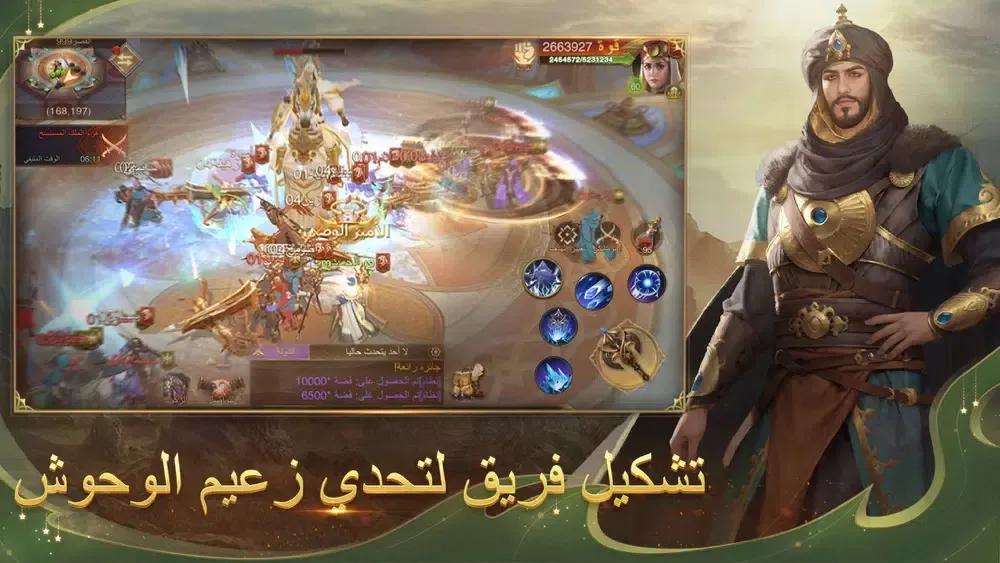 Saga of Sultans Screenshots